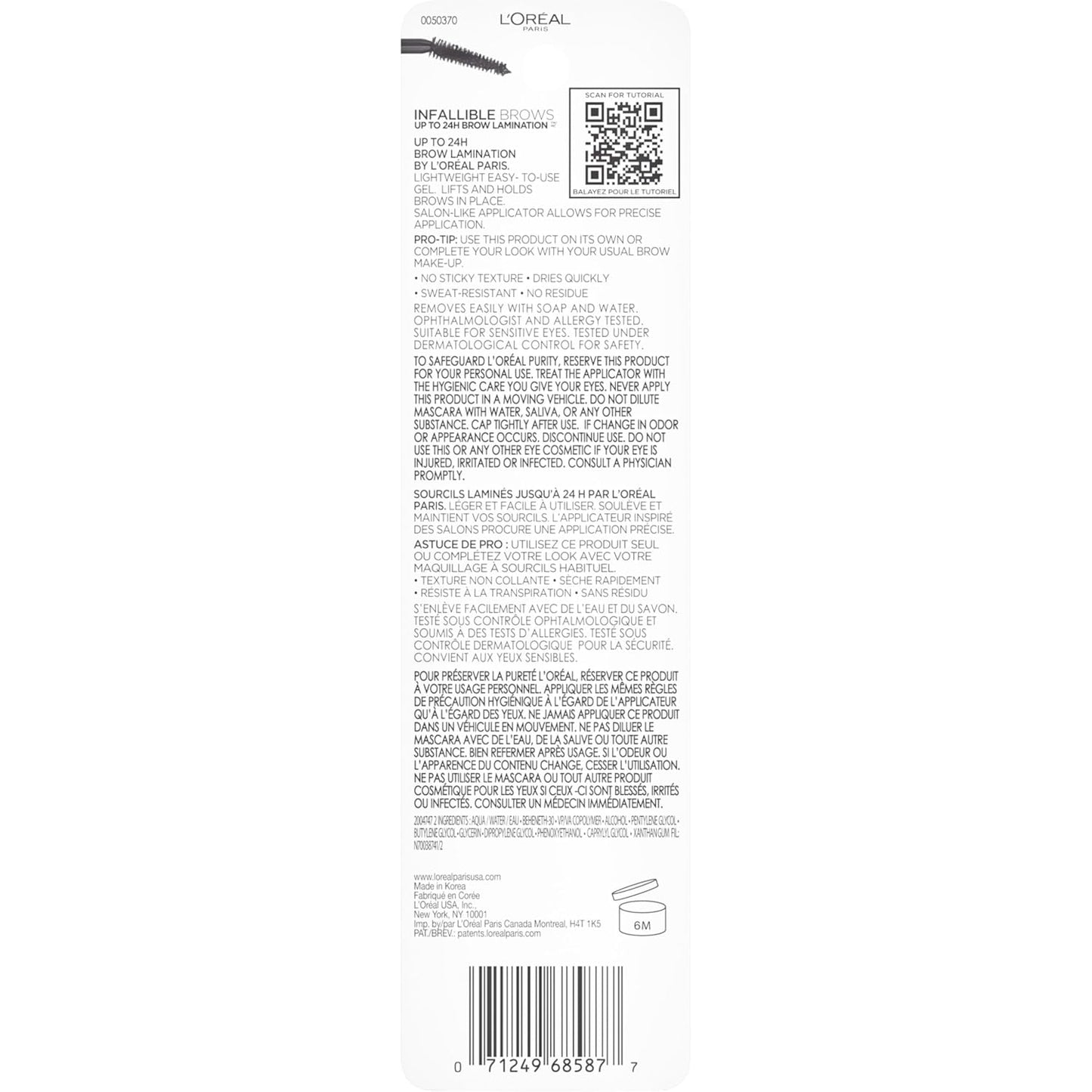 L'Oreal Paris Infallible Up To 24H Wear Brow Lamination, Water - Resistant Longwear Eyebrow Gel Make Up, Clear/Transparent, 0.16 Fl Oz - Xpressa